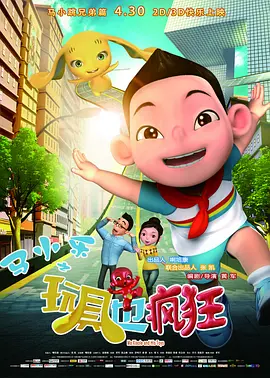 公主和皇上在龙椅上做h